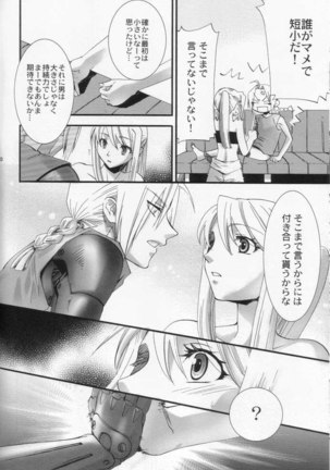 Winry no Atorie Page #9