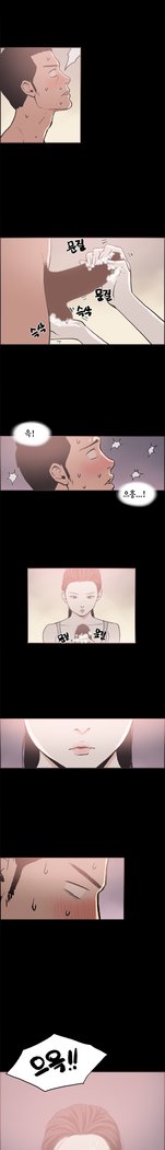 Cohabitation Ch.1-23