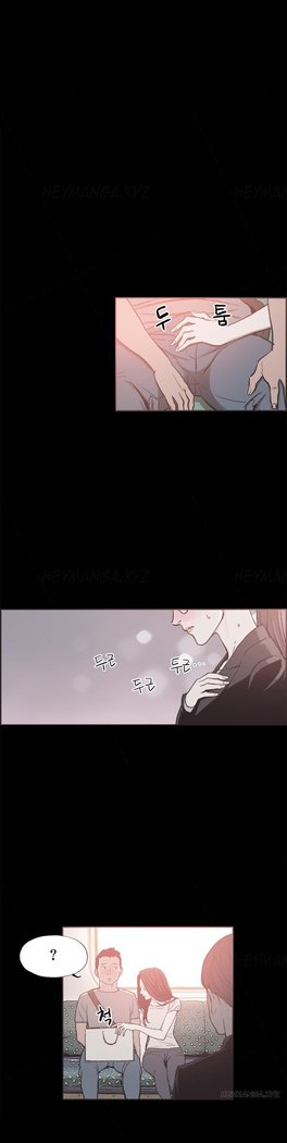 Cohabitation Ch.1-23