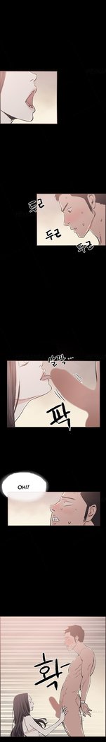 Cohabitation Ch.1-23