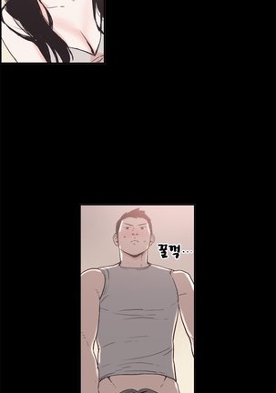 Cohabitation Ch.1-23 Page #151