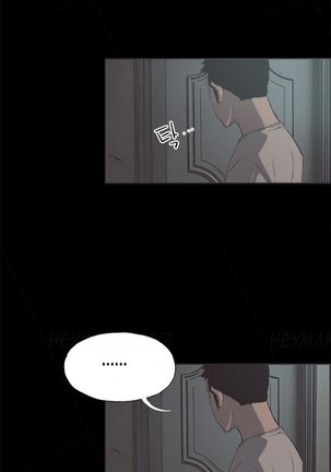 Cohabitation Ch.1-23 Page #237