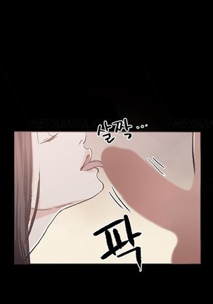 Cohabitation Ch.1-23 Page #290