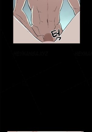 Cohabitation Ch.1-23 Page #223