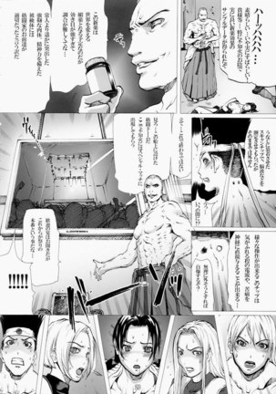 Maiing 2 Page #19