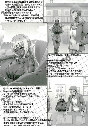 Yurufuwa Yuka Life - Page 19