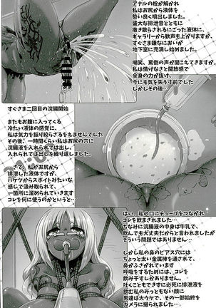 Yurufuwa Yuka Life - Page 37