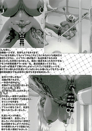 Yurufuwa Yuka Life - Page 36