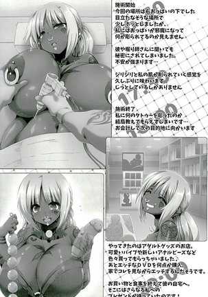 Yurufuwa Yuka Life - Page 20
