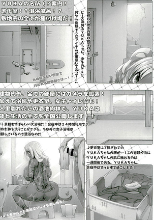 Yurufuwa Yuka Life - Page 28