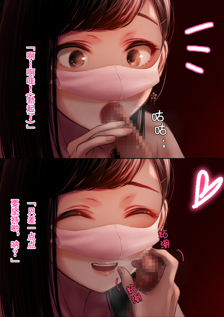 Kimi ga Warau Tabi Koi o Shiteta
