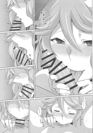 Ore no Osora 2 Page #14