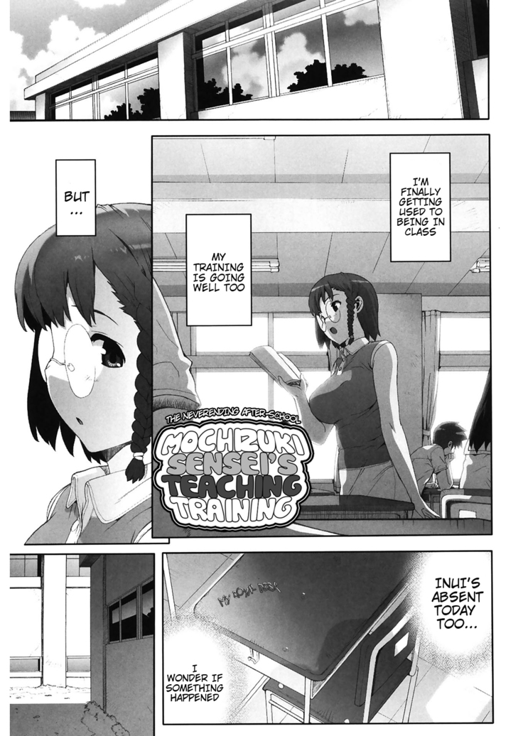 M Kyoushi Mochizuki Sensei no Himitsu | M-Teacher Mochizuki-Sensei's Secret