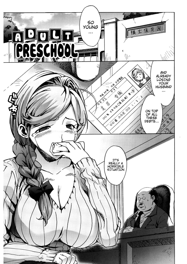 M Kyoushi Mochizuki Sensei no Himitsu | M-Teacher Mochizuki-Sensei's Secret