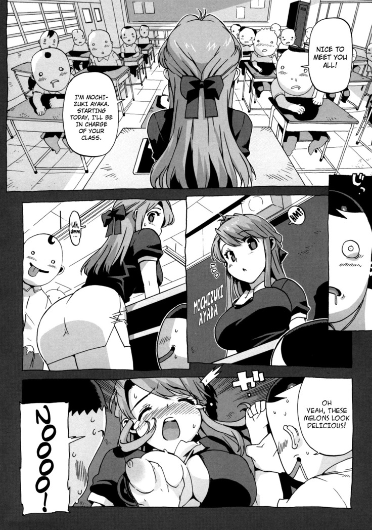 M Kyoushi Mochizuki Sensei no Himitsu | M-Teacher Mochizuki-Sensei's Secret