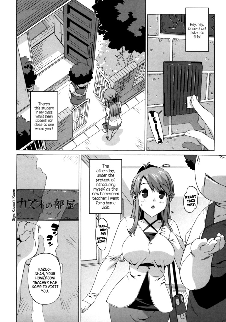 M Kyoushi Mochizuki Sensei no Himitsu | M-Teacher Mochizuki-Sensei's Secret