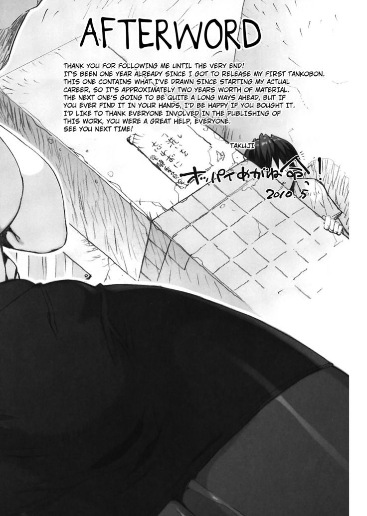 M Kyoushi Mochizuki Sensei no Himitsu | M-Teacher Mochizuki-Sensei's Secret
