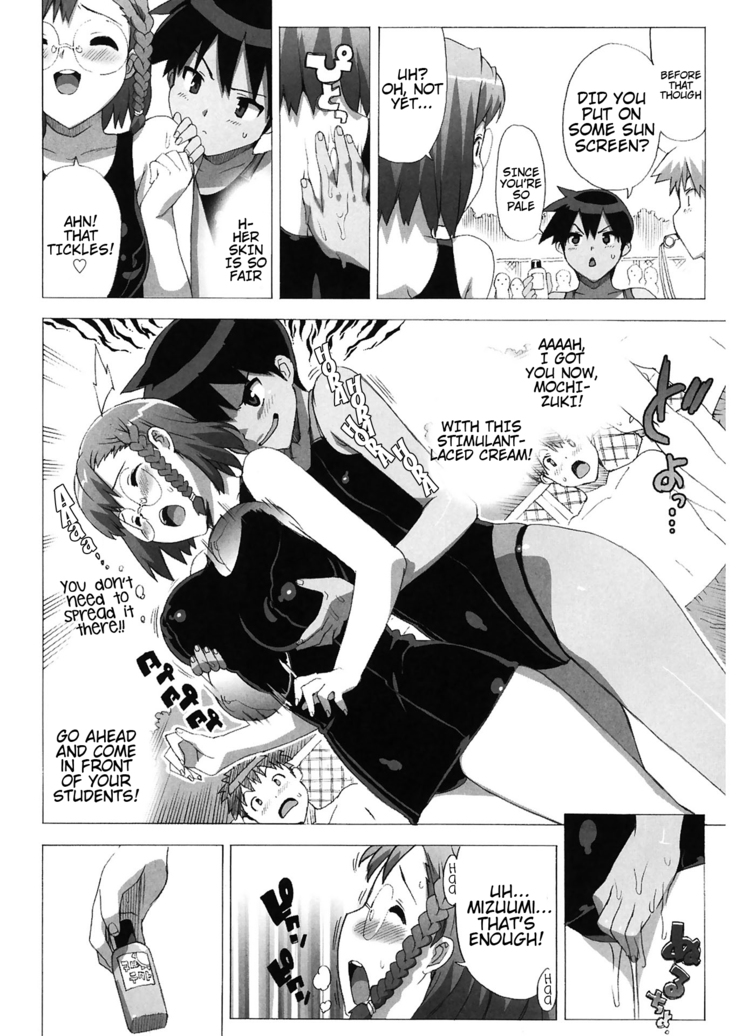 M Kyoushi Mochizuki Sensei no Himitsu | M-Teacher Mochizuki-Sensei's Secret