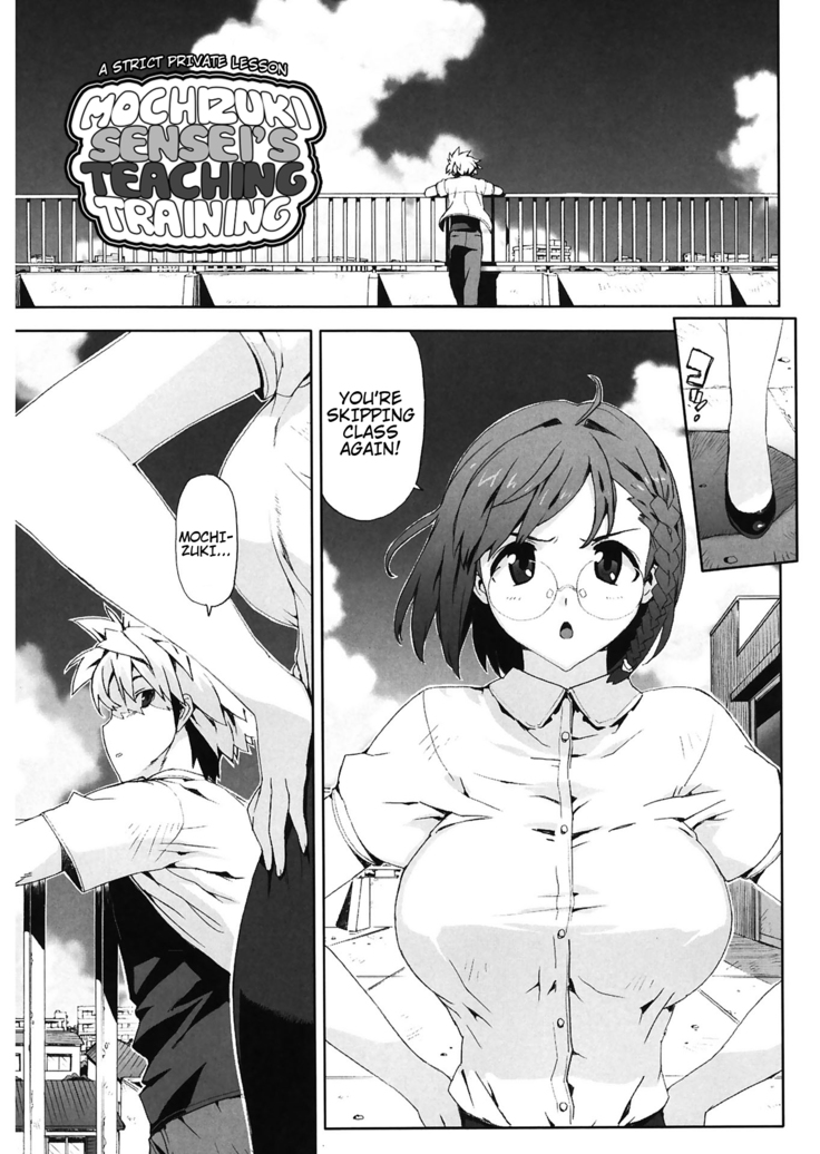 M Kyoushi Mochizuki Sensei no Himitsu | M-Teacher Mochizuki-Sensei's Secret