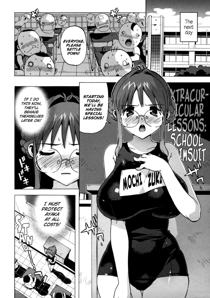 M Kyoushi Mochizuki Sensei no Himitsu | M-Teacher Mochizuki-Sensei's Secret