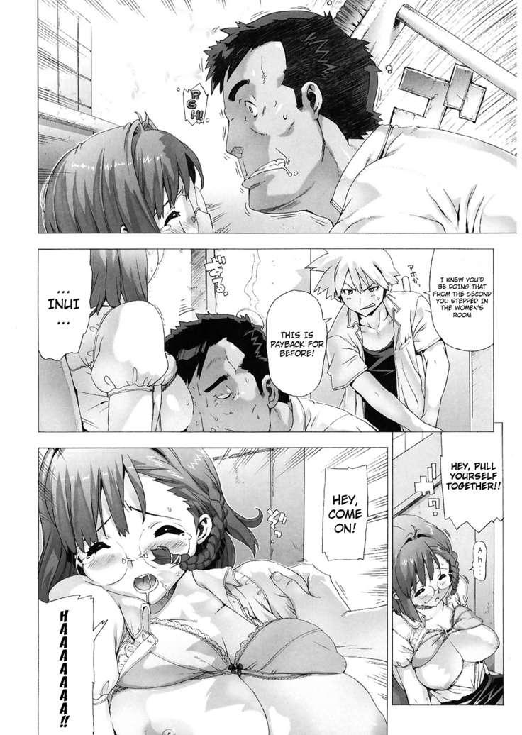M Kyoushi Mochizuki Sensei no Himitsu | M-Teacher Mochizuki-Sensei's Secret