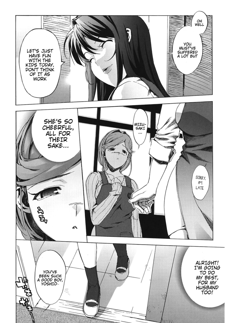 M Kyoushi Mochizuki Sensei no Himitsu | M-Teacher Mochizuki-Sensei's Secret