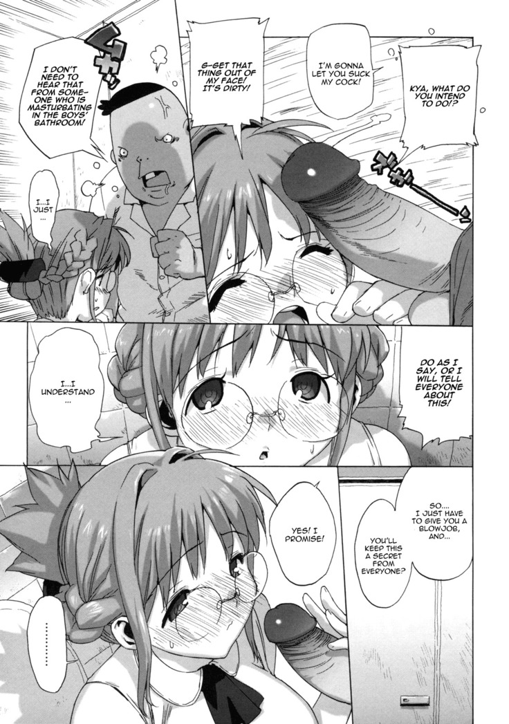M Kyoushi Mochizuki Sensei no Himitsu | M-Teacher Mochizuki-Sensei's Secret