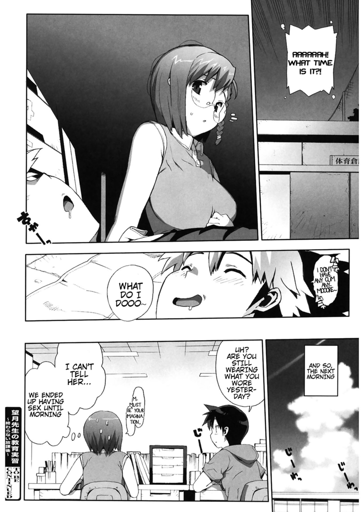 M Kyoushi Mochizuki Sensei no Himitsu | M-Teacher Mochizuki-Sensei's Secret
