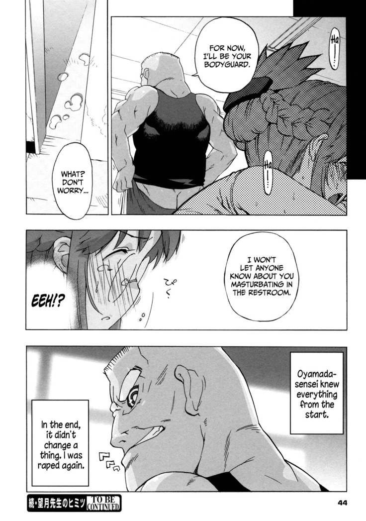 M Kyoushi Mochizuki Sensei no Himitsu | M-Teacher Mochizuki-Sensei's Secret