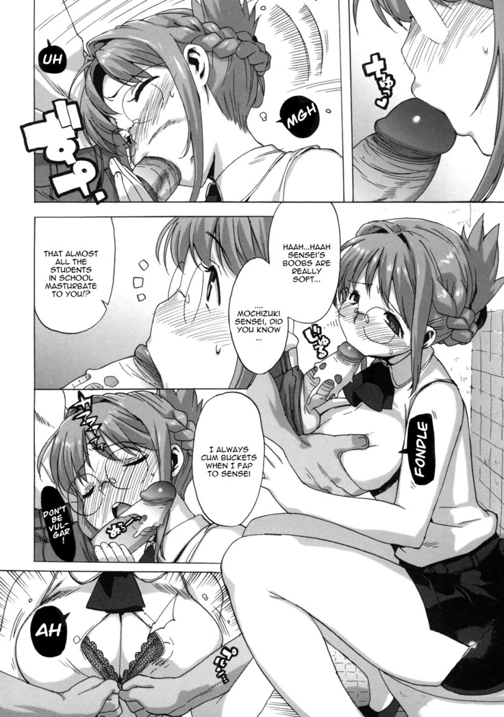 M Kyoushi Mochizuki Sensei no Himitsu | M-Teacher Mochizuki-Sensei's Secret