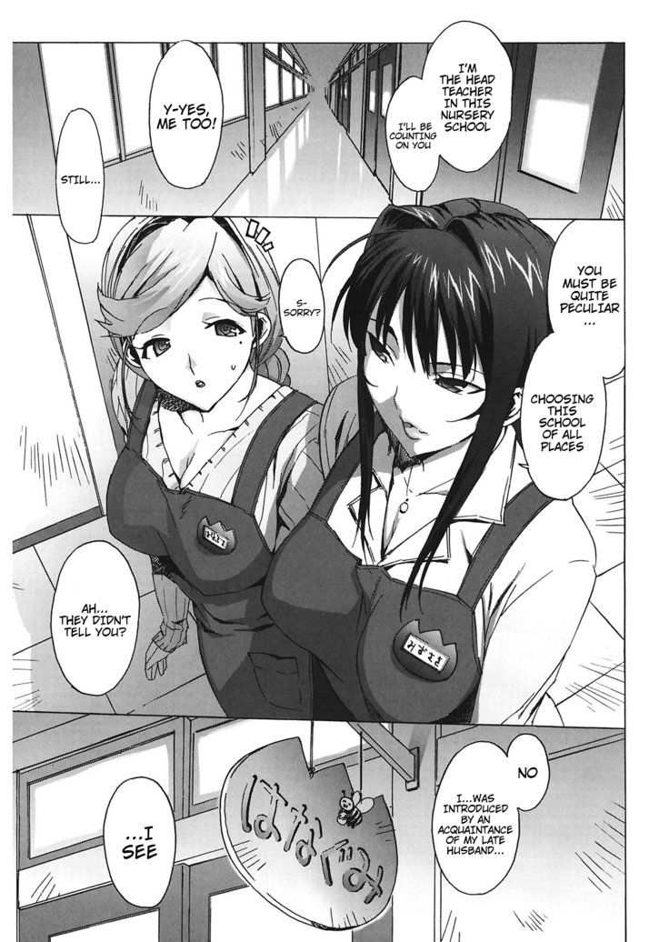 M Kyoushi Mochizuki Sensei no Himitsu | M-Teacher Mochizuki-Sensei's Secret