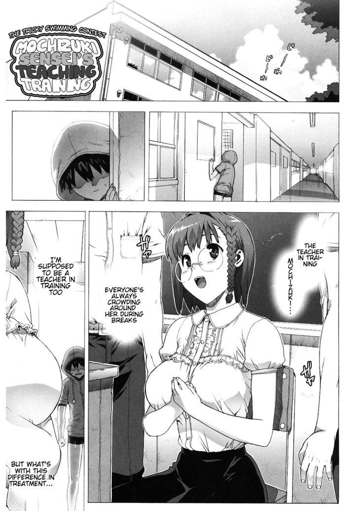 M Kyoushi Mochizuki Sensei no Himitsu | M-Teacher Mochizuki-Sensei's Secret