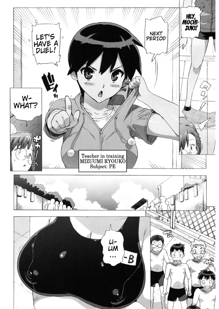 M Kyoushi Mochizuki Sensei no Himitsu | M-Teacher Mochizuki-Sensei's Secret