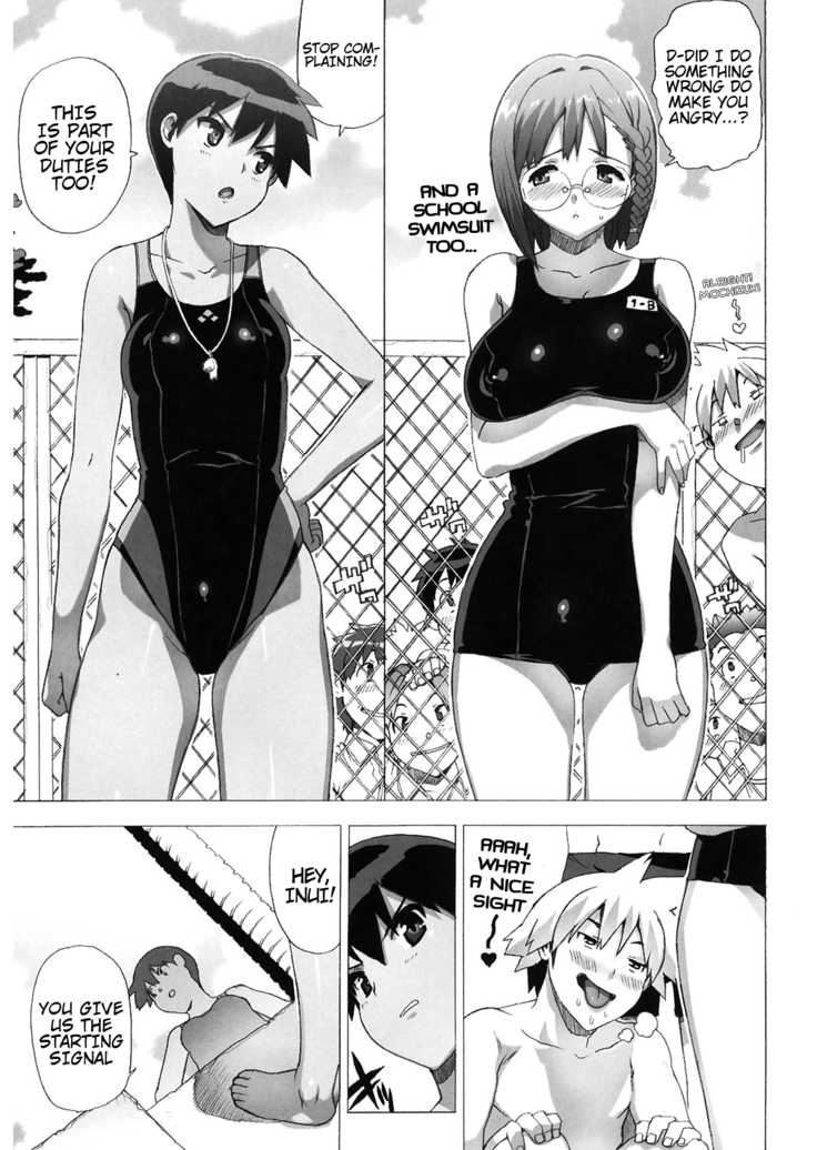 M Kyoushi Mochizuki Sensei no Himitsu | M-Teacher Mochizuki-Sensei's Secret