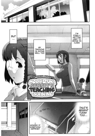 M Kyoushi Mochizuki Sensei no Himitsu | M-Teacher Mochizuki-Sensei's Secret Page #120
