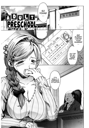 M Kyoushi Mochizuki Sensei no Himitsu | M-Teacher Mochizuki-Sensei's Secret Page #168
