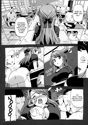 M Kyoushi Mochizuki Sensei no Himitsu | M-Teacher Mochizuki-Sensei's Secret Page #57