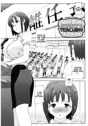 M Kyoushi Mochizuki Sensei no Himitsu | M-Teacher Mochizuki-Sensei's Secret Page #152