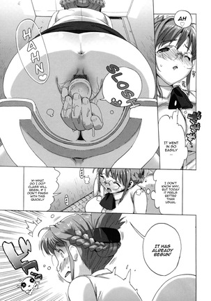 M Kyoushi Mochizuki Sensei no Himitsu | M-Teacher Mochizuki-Sensei's Secret Page #24