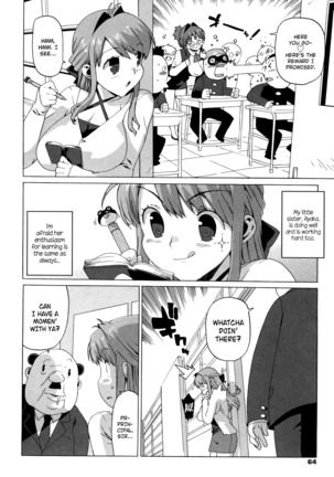 M Kyoushi Mochizuki Sensei no Himitsu | M-Teacher Mochizuki-Sensei's Secret Page #71