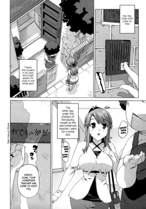 M Kyoushi Mochizuki Sensei no Himitsu | M-Teacher Mochizuki-Sensei's Secret Page #73
