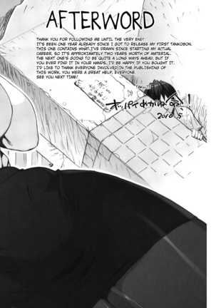 M Kyoushi Mochizuki Sensei no Himitsu | M-Teacher Mochizuki-Sensei's Secret Page #203