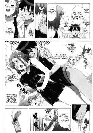 M Kyoushi Mochizuki Sensei no Himitsu | M-Teacher Mochizuki-Sensei's Secret Page #105