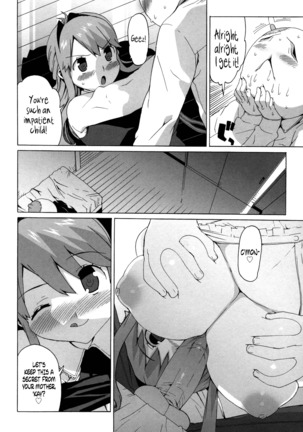 M Kyoushi Mochizuki Sensei no Himitsu | M-Teacher Mochizuki-Sensei's Secret Page #77