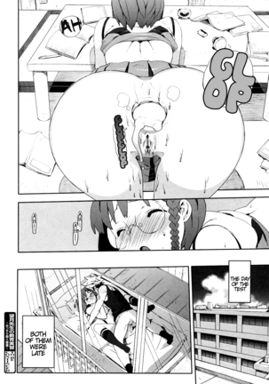M Kyoushi Mochizuki Sensei no Himitsu | M-Teacher Mochizuki-Sensei's Secret Page #151