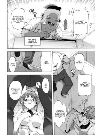 M Kyoushi Mochizuki Sensei no Himitsu | M-Teacher Mochizuki-Sensei's Secret Page #25
