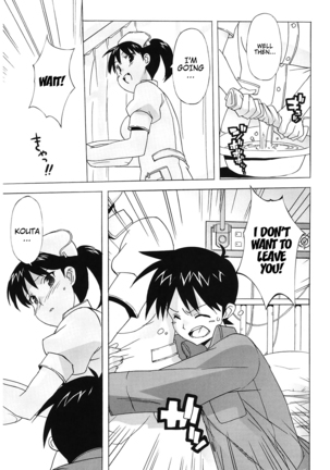M Kyoushi Mochizuki Sensei no Himitsu | M-Teacher Mochizuki-Sensei's Secret Page #188