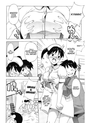 M Kyoushi Mochizuki Sensei no Himitsu | M-Teacher Mochizuki-Sensei's Secret Page #185