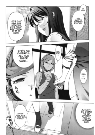 M Kyoushi Mochizuki Sensei no Himitsu | M-Teacher Mochizuki-Sensei's Secret Page #171