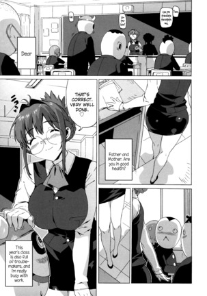M Kyoushi Mochizuki Sensei no Himitsu | M-Teacher Mochizuki-Sensei's Secret Page #70